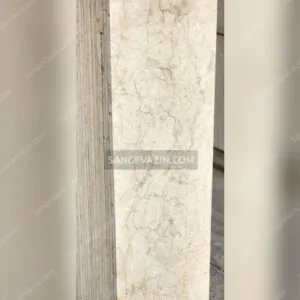 Cherak cream marble stone tile